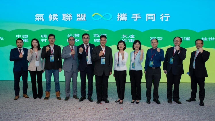 友達攜手供應商夥伴，共同加入「台灣氣候聯盟」，持續發揮產業影響力