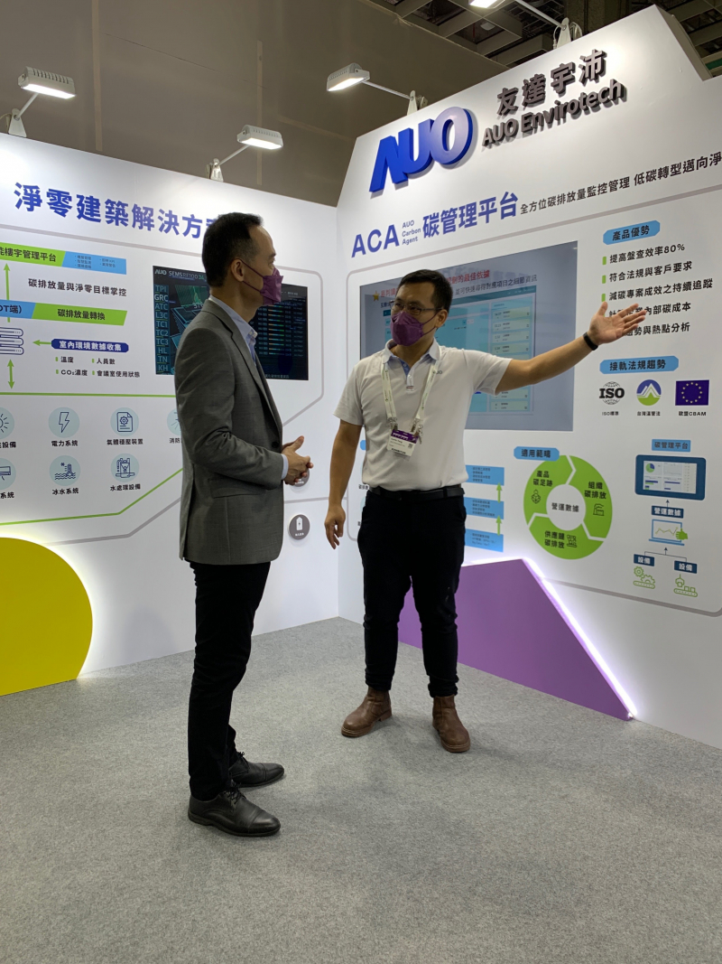 k1体育宇沛结合大数据与自主研发的ACA碳管理平台，精准分析碳排数据盘查及管理