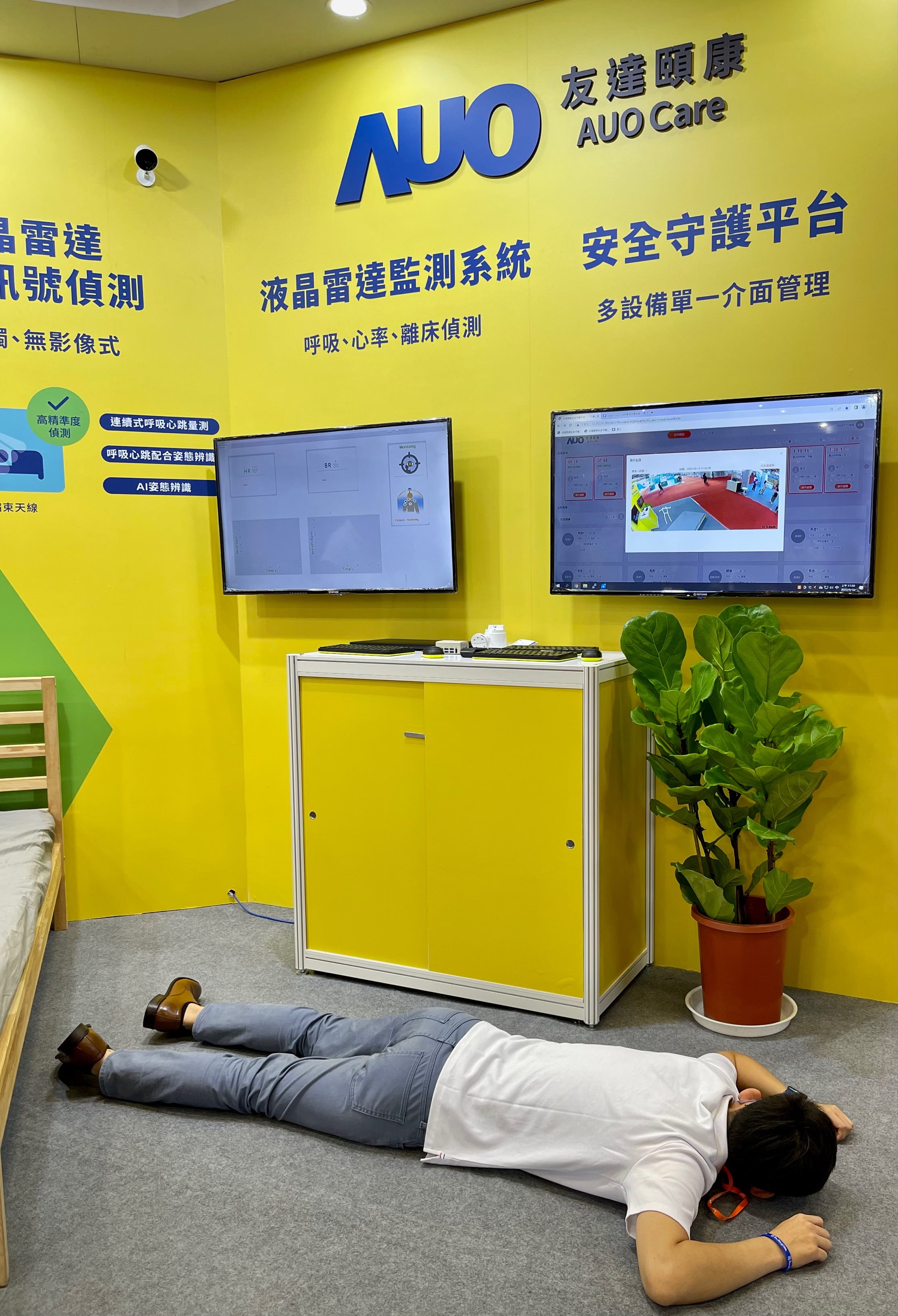 k1体育颐康开发「先知跌」跌倒侦测系统，掌握意外救援黄金时间