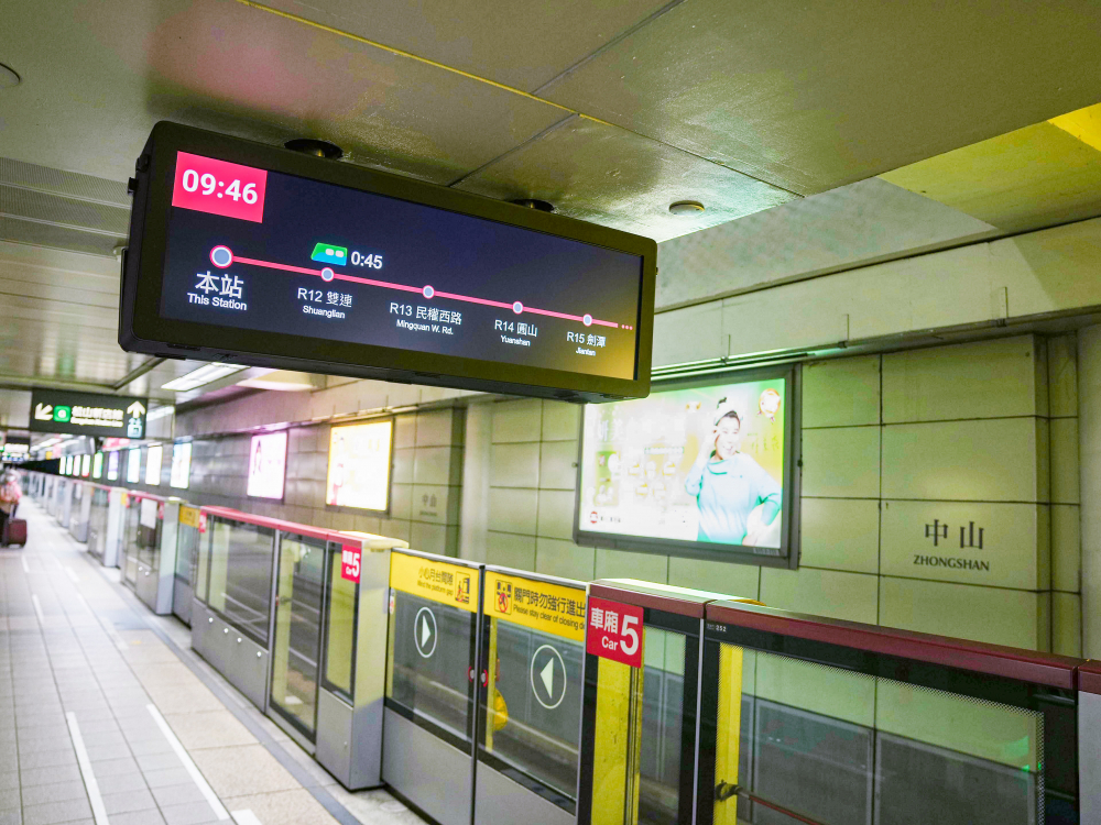 達擎TARTAN顯示器結合發霸科技(FarBar)的PIDS多媒體旅客資訊系統，於中山捷運站出入口及月台等十五處安裝三十組數位看板，提供更清晰的乘車資訊，充分發揮台北捷運的運輸效能