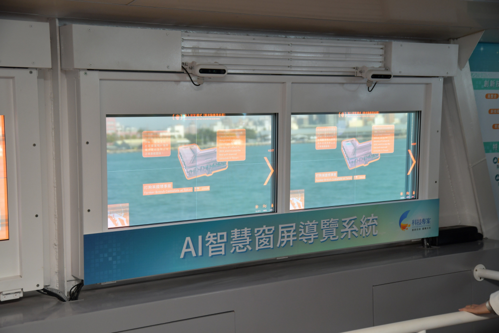 友達Micro LED透明顯示器擁有高穿透度、高色彩飽和及亮度等優點，結合工研院「AI跨屏導覽系統」，讓遊客享受美景的同時，也能藉由導覽資訊深入了解港都之美