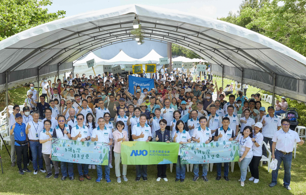 友達永續基金會號召企業志工、在地鄰里、產官學和供應商夥伴齊聚一堂，攜手植樹護樹，以行動實踐對環境友善的承諾