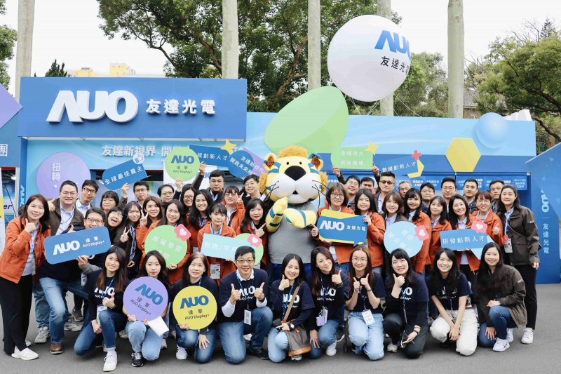 友達啟動2024年度校園徵才，將延攬具備「前瞻顯示技術」、「車用解決方案」及「垂直場域應用」之全球菁英人才