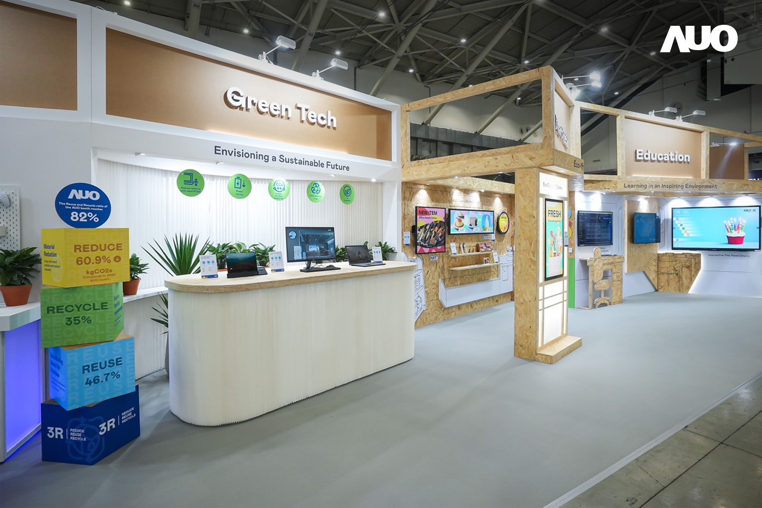 友達將攤位裝潢材料輕量化，以框架設計簡化結構，使Display展位碳排放量較去年減少6成，兼顧策展效益與綠色實踐，落實永續減碳的目標