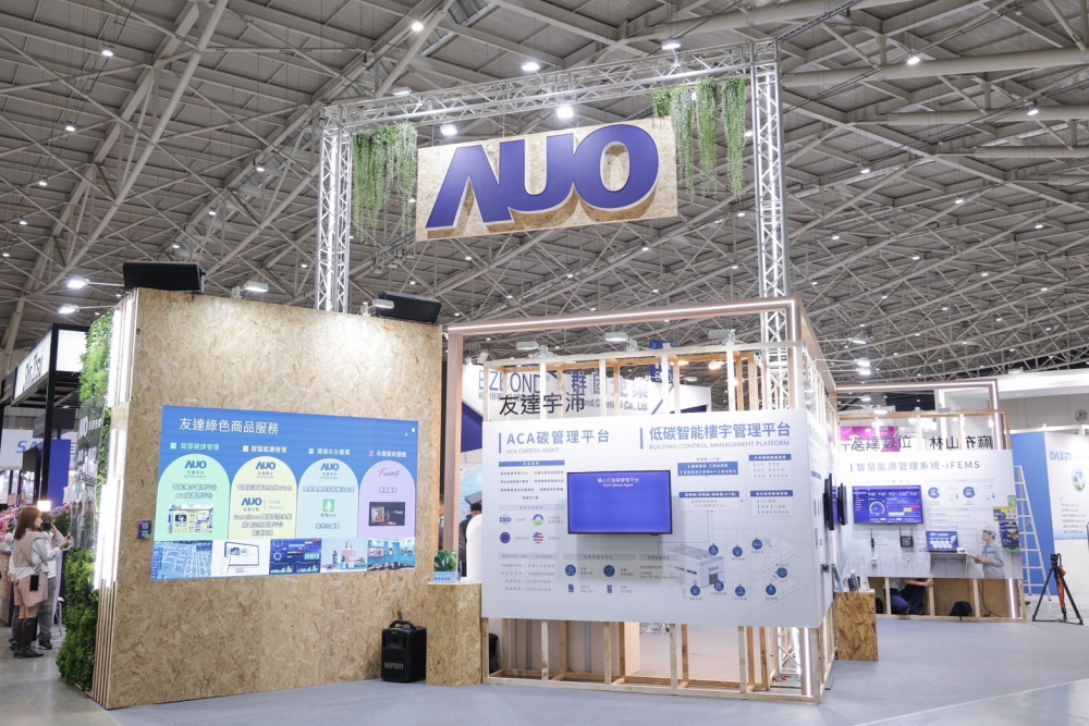友達ESG展區全採用能回收使用的硬體材料裝潢，並以自有碳權進行碳排放抵換，達成友達首場「零廢棄與碳中和」展覽