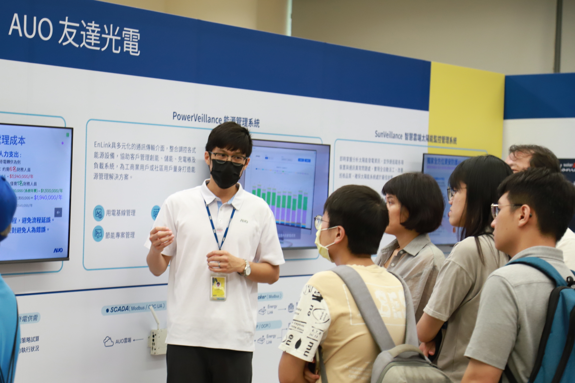 友達光電舉辦「光電建築一體化研討會及產品應用說明會」設置主題展覽，攜手供應鏈夥伴齊力催生及落實淨零建築之目標