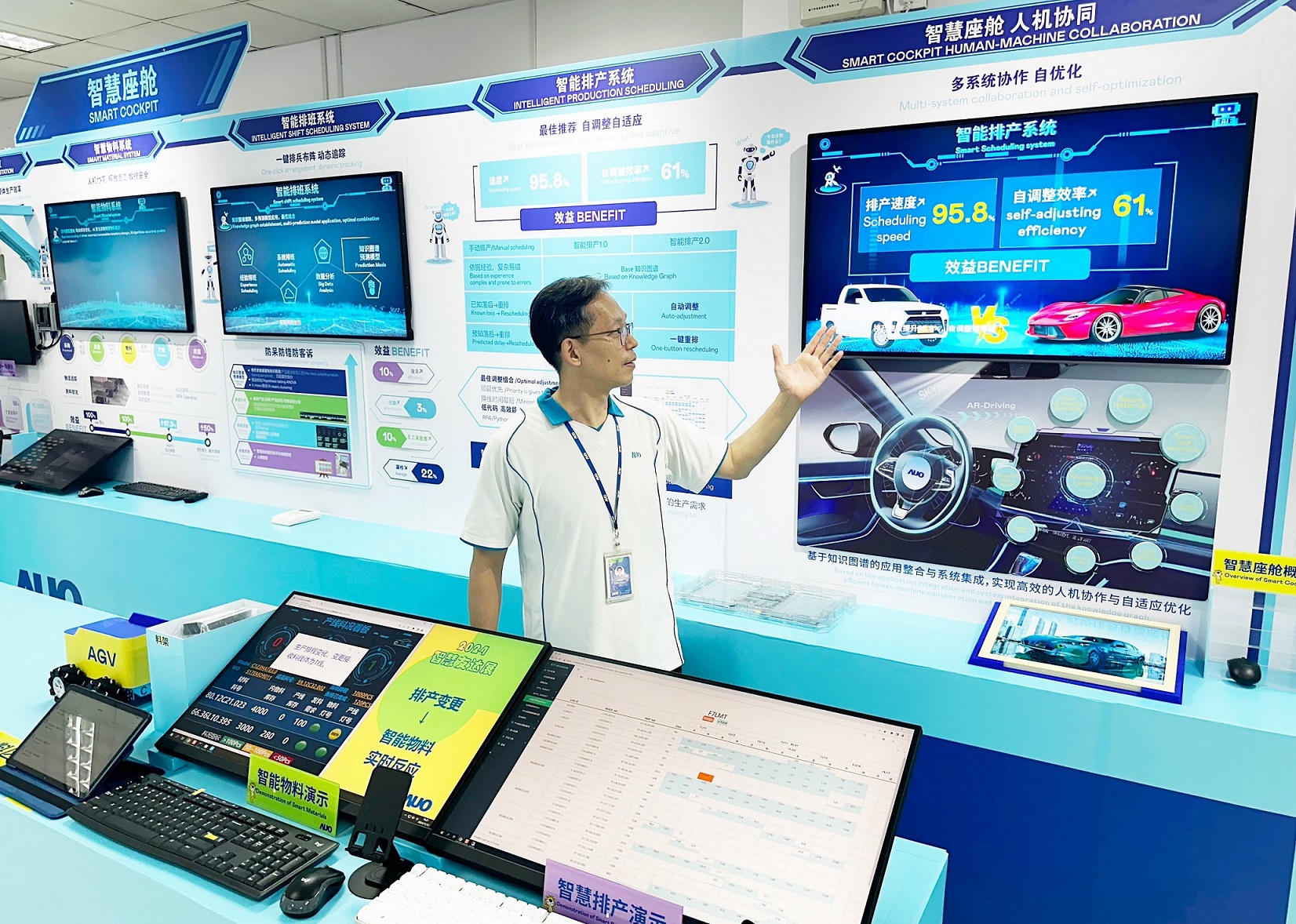 k1体育厦门将5G+ABC技术串联生产管理全流程，打通研发、采购、生管、制程、设备、质量等产品全生命周期制造流程，完成数字化设计、智慧供应链、智能座舱、全流程设备管理、数据驱动优化、智慧在线检测、智慧品管等自适应生产模式升级