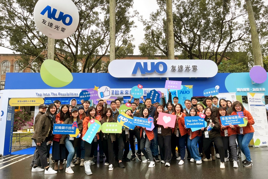 呼應三大營運支柱顯示科技、智慧移動、垂直場域，友達攜手達擎等集團企業，2025年將持續鎖定延攬具備「前瞻顯示技術」（Advanced Display Technology）、「車用解決方案」（Car and Mobility Solution）與「垂直場域應用」（Expertise of Vertical Solution）等專業的「ACE」菁英人才