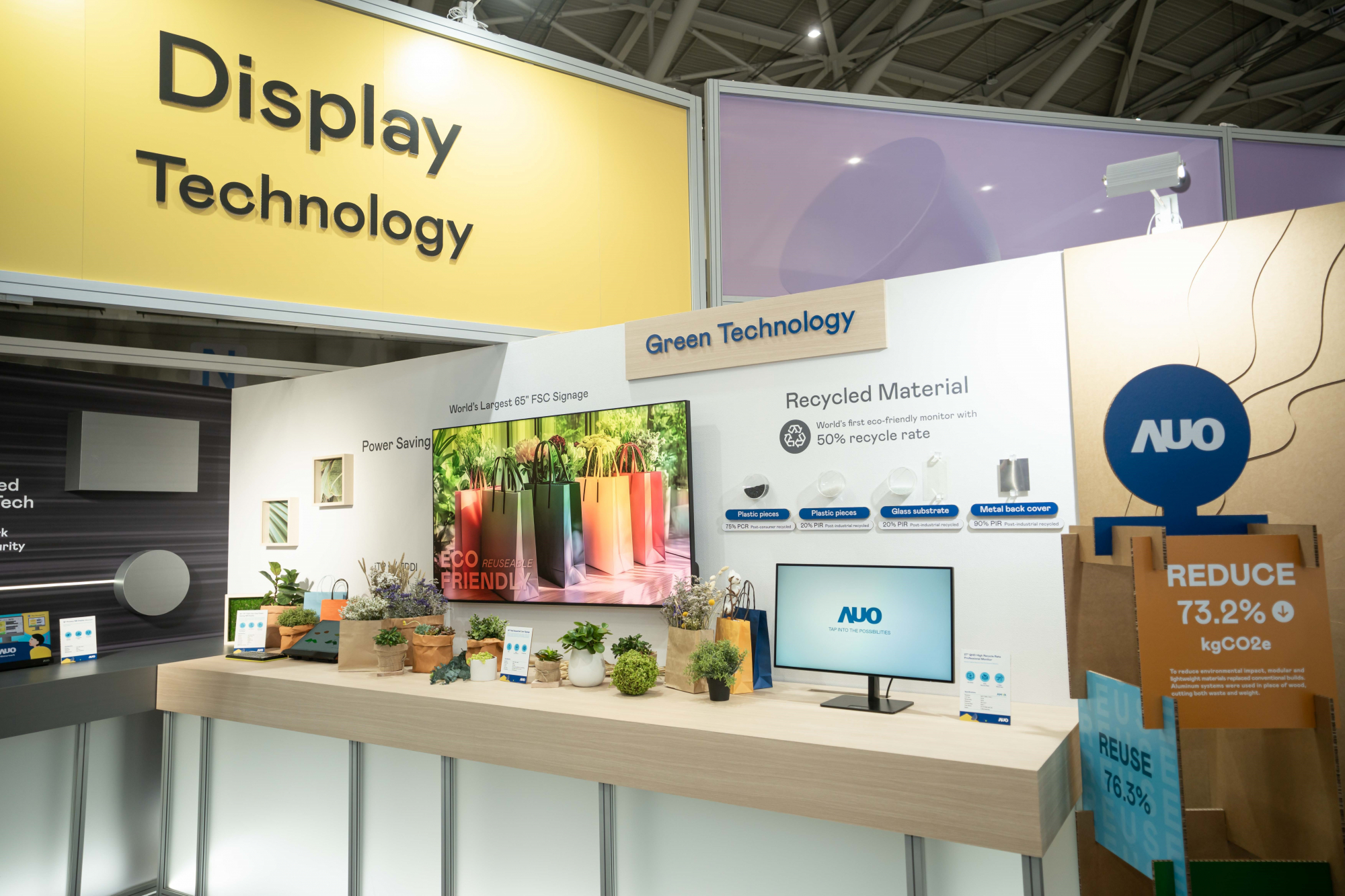 友達Touch Taiwan 2025雙展位再度獲etouch 綠色裝潢設計獎肯定；智慧顯示展位以鋁製模組系統取代傳統木作施作，並在相關裝潢物與設計使用可回收、可重複使用的材料，體現低碳與循環精神。