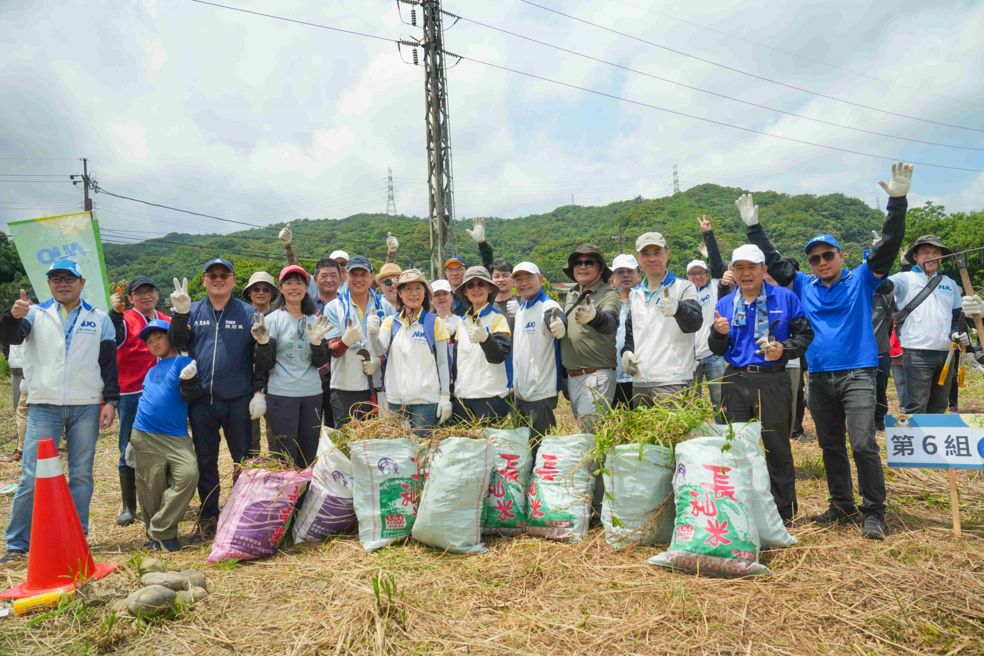 友達永續基金會今（17）日在桃園龍潭廠區舉辦「手護台灣綠色堡壘　Green Party除蔓生活節」，由友達光電暨友達永續基金會董事長彭双浪攜手政府、供應商等合作夥伴共同參與
