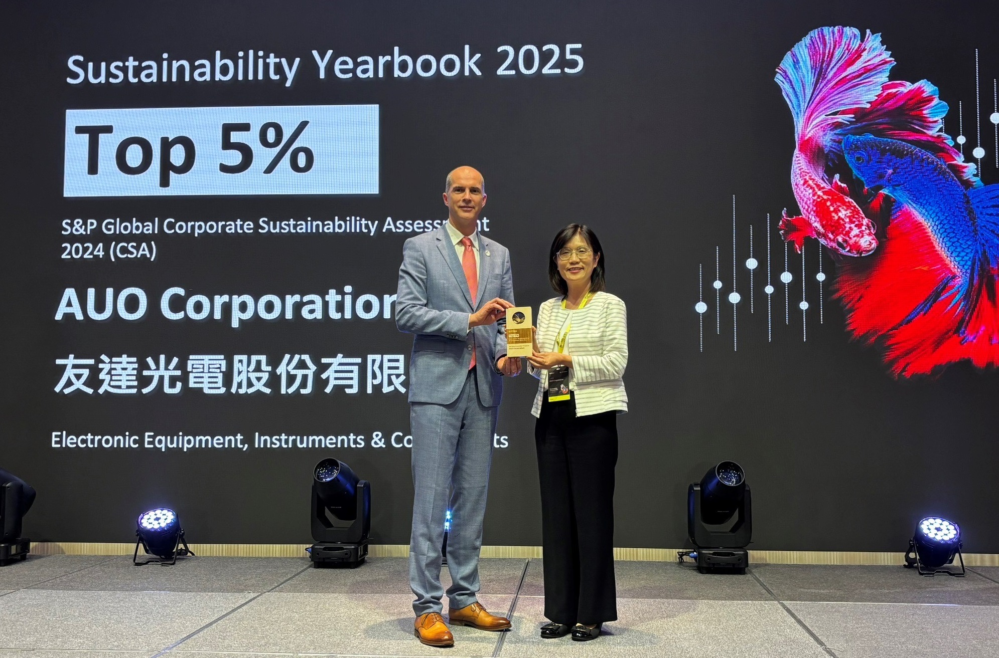 友達光電名列2025年「標普全球永續年鑑」前5%，永續發展再獲國際評比肯定，由友達永續長古秀華代表受獎。