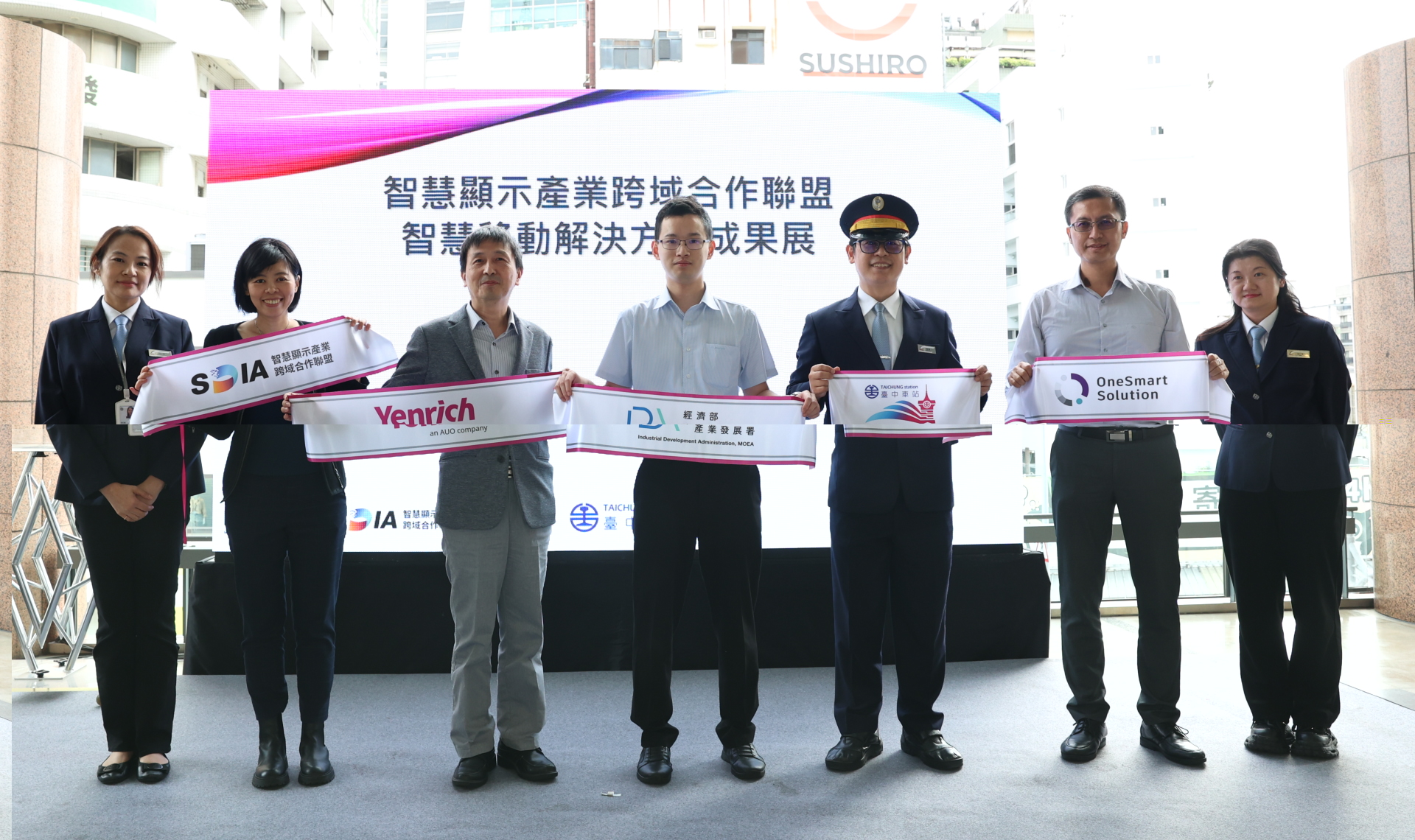 元豐新科技於臺中火車站舉行智慧顯示成果展，展現創新顯示科技助力智慧運輸新體驗（圖左到右一智慧顯示產業跨域合作聯盟SDIA王淑韻經理、元豐新科技徐萬記總經理、經濟部產業發展署彭育樑技士、臺鐵公司臺中火車站王河傑站長、新一智能股份有限公司張凱程經理）