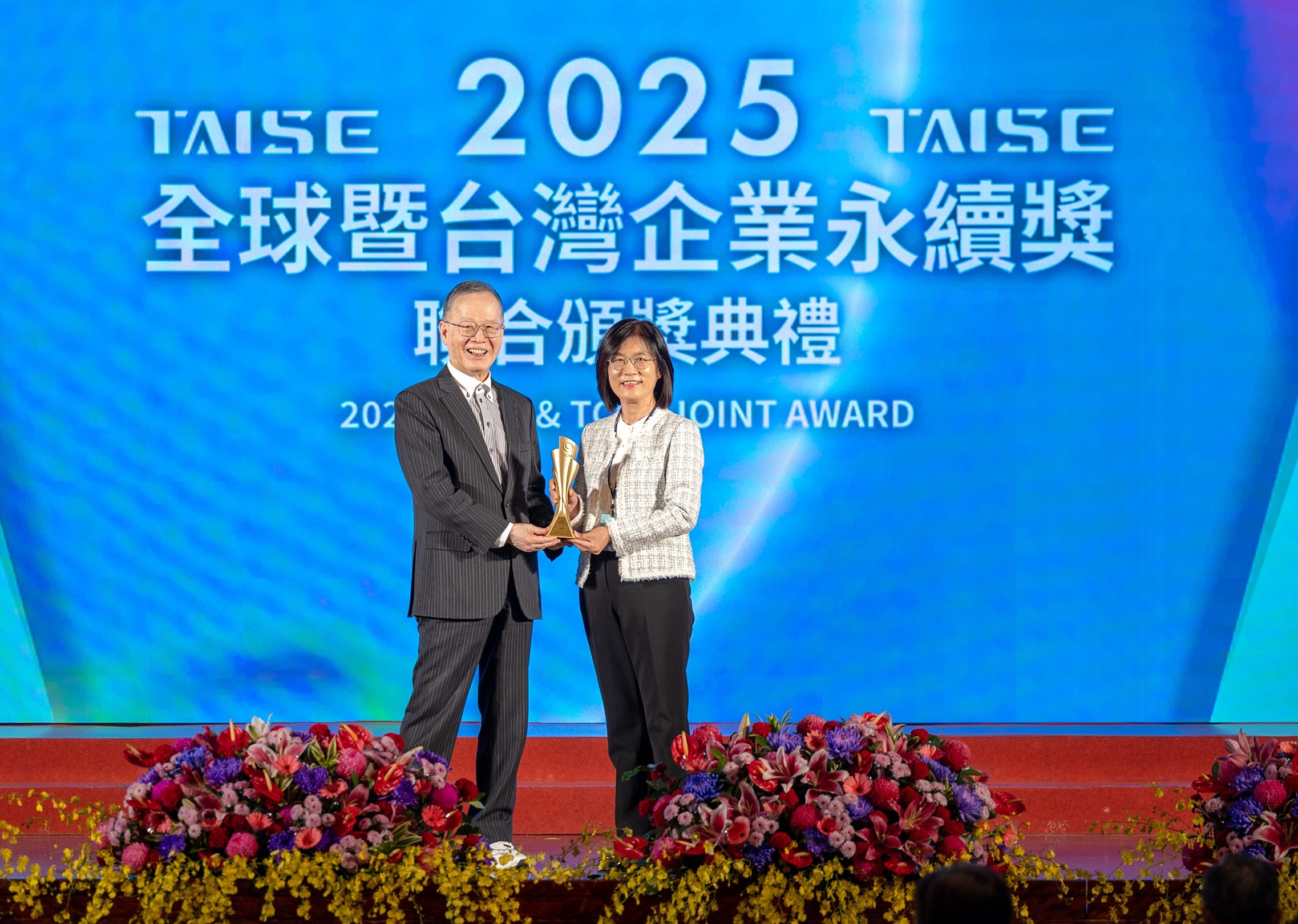 友達深耕永續經營、致力落實ESG承諾，榮獲台灣企業永續獎及全球企業永續獎8項大獎