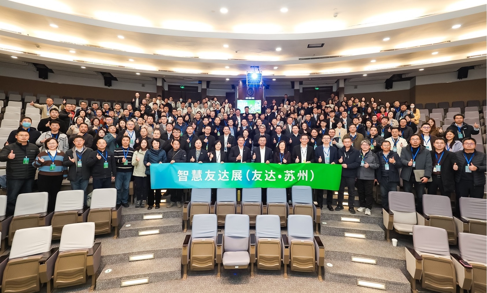 k1体育苏州举办&rdquo;2025 智慧k1体育展&rdquo;，以人工智能为核心，集中展示智能制造升级、绿色转型及产业共创的重要成果，勾勒产业未来新图景