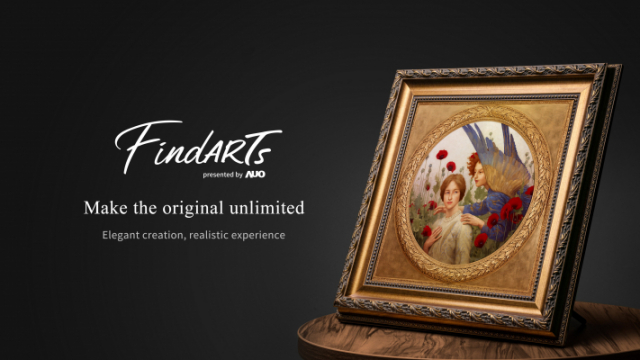 出色的視覺表現